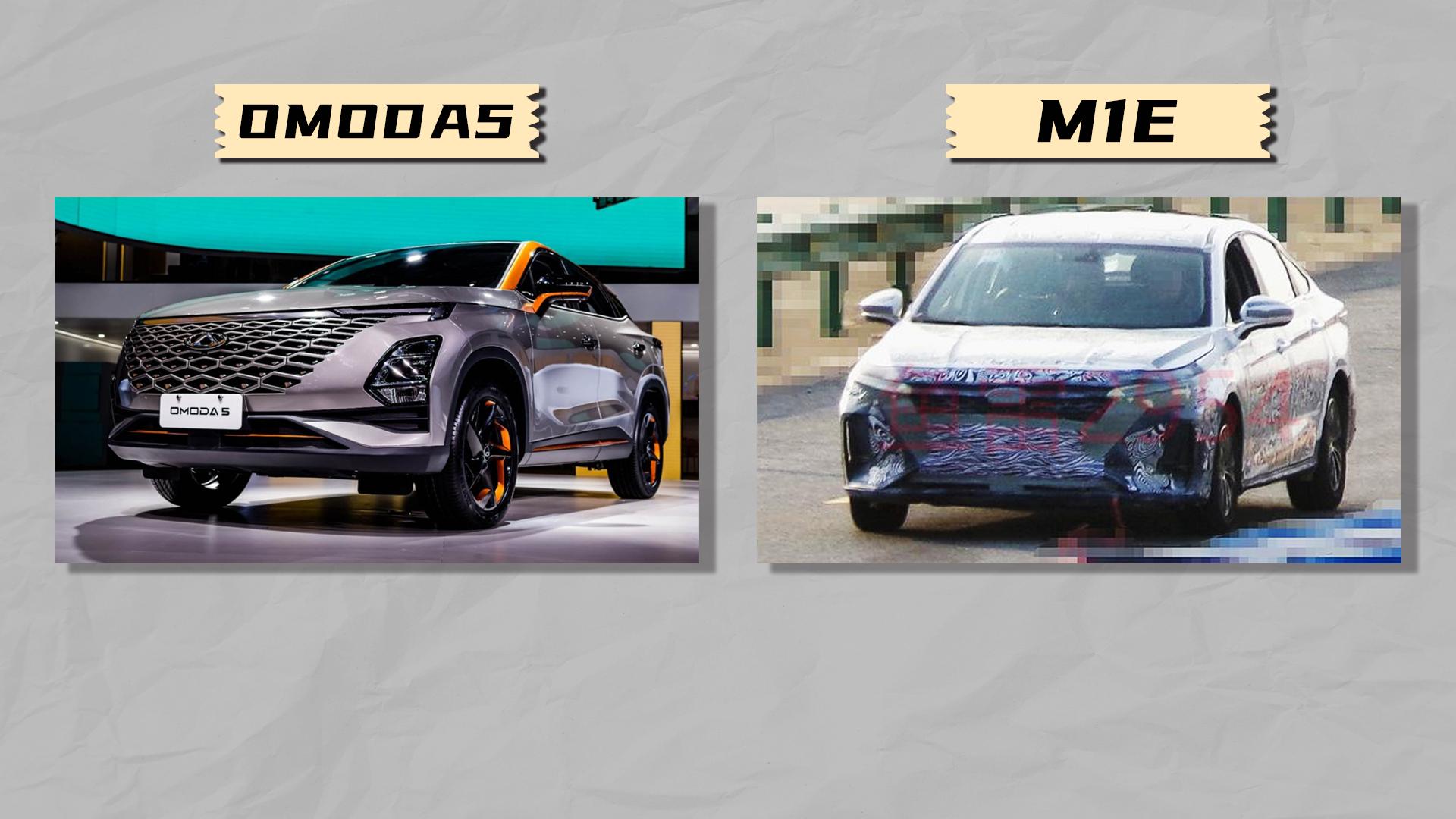 奇瑞m1e和艾瑞泽8,全新奇瑞艾瑞泽m7价格