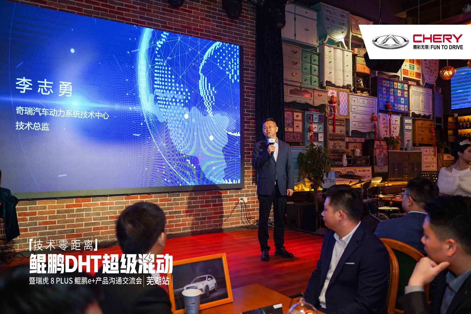 瑞虎8plus鲲鹏版e+测评试驾,瑞虎8plus鲲鹏e+试驾体验