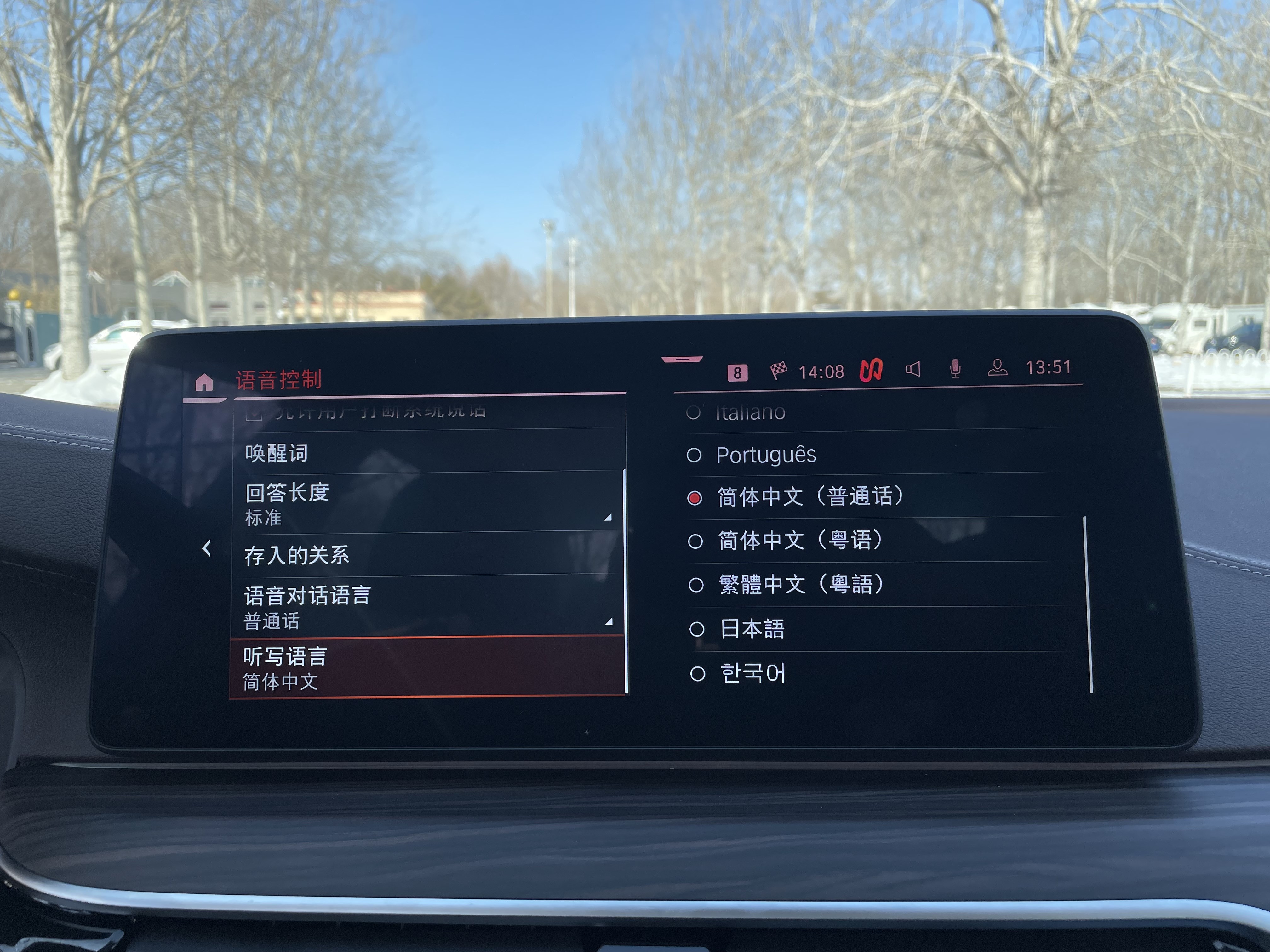 宝马530li车机版本对比,车机系统横向评测