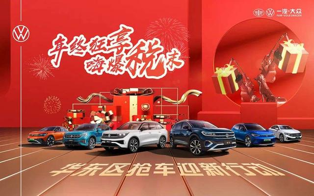 一汽大众德豪,镇江德豪一汽大众