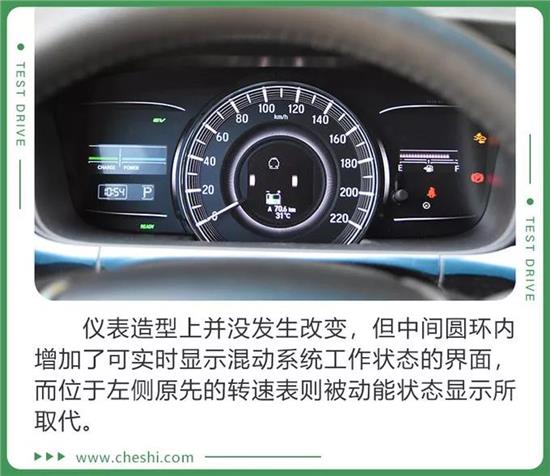 ailisien混动艾力绅2020款试驾,艾力绅锐混动豪华评测