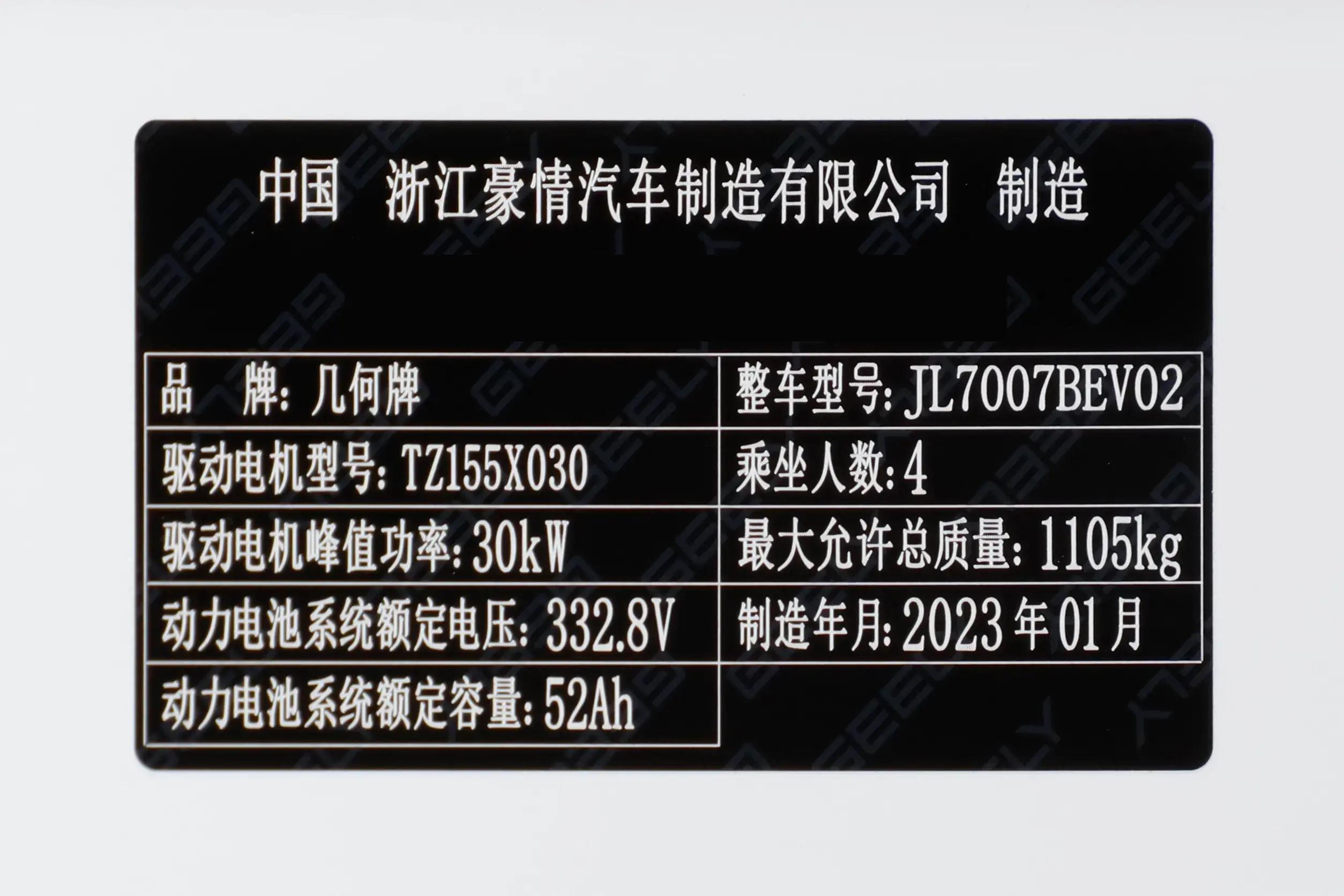 吉利熊猫mini亚运版对比宏光mini,吉利熊猫mini全方位评测