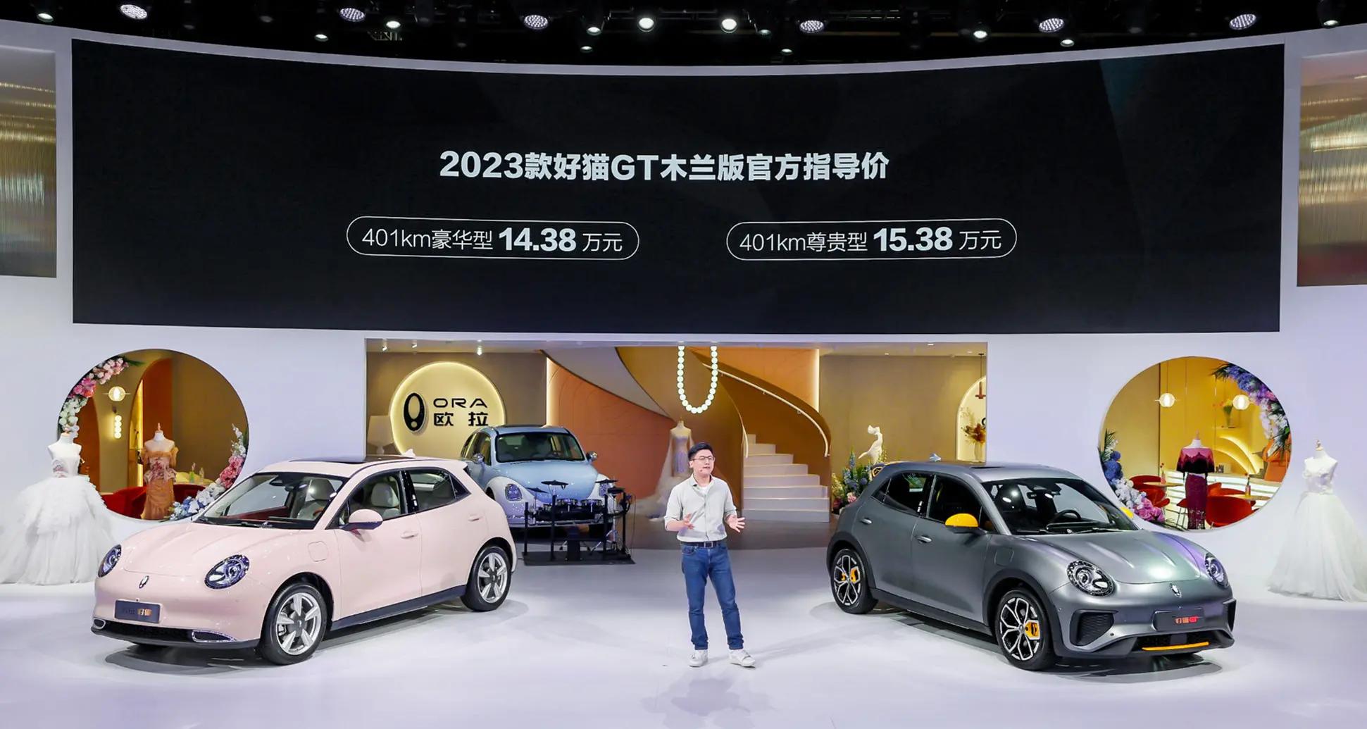 好猫gt木兰版选装包有必要吗,好猫gt木兰版8月最新落地价