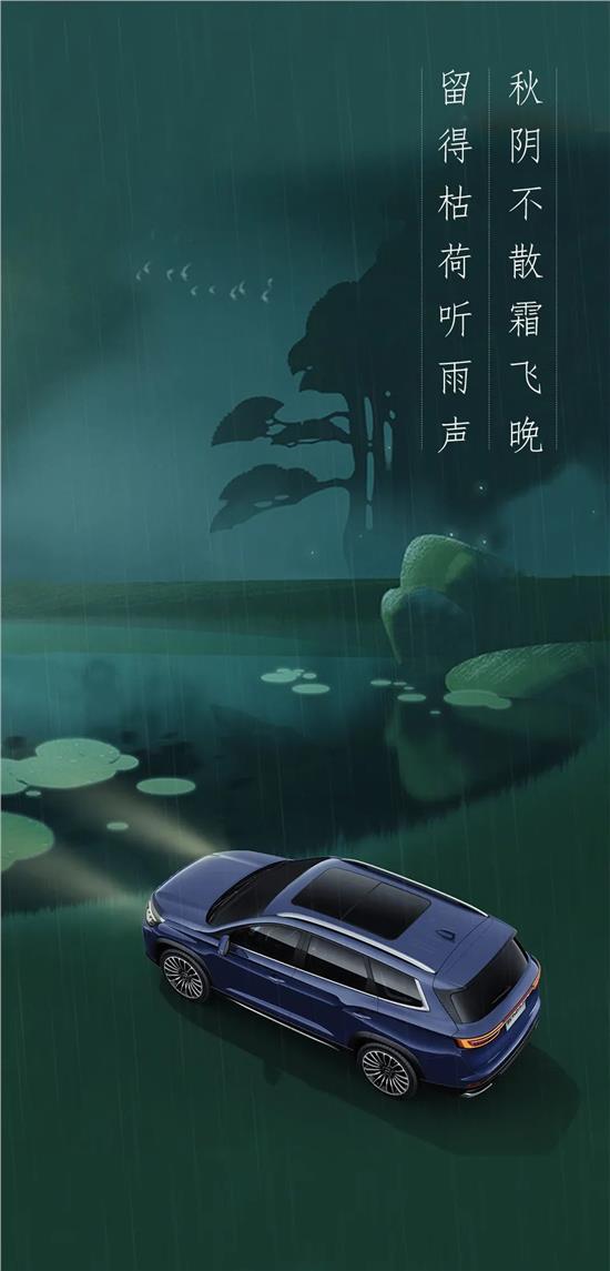 捷途汽车背景图,捷途壁纸