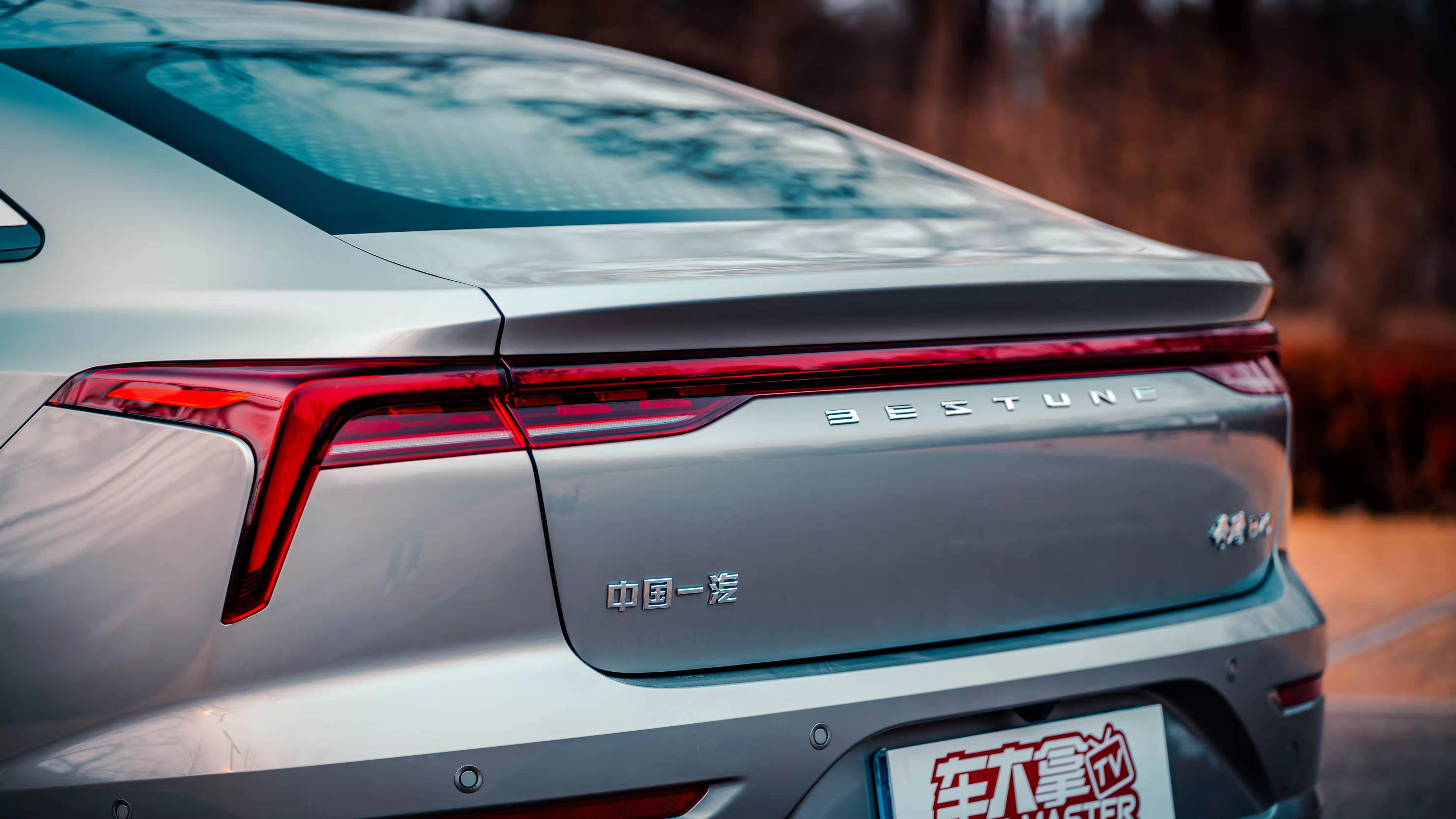 11年奔腾b70和12年奔腾b70区别,奔腾b70第四代真实试驾