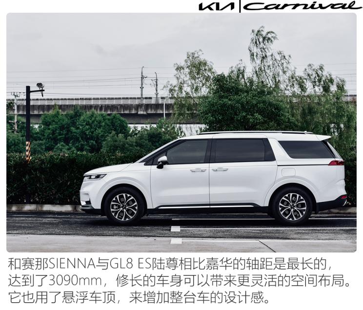 起亚嘉华2021高顶版空间,起亚嘉华奶爸