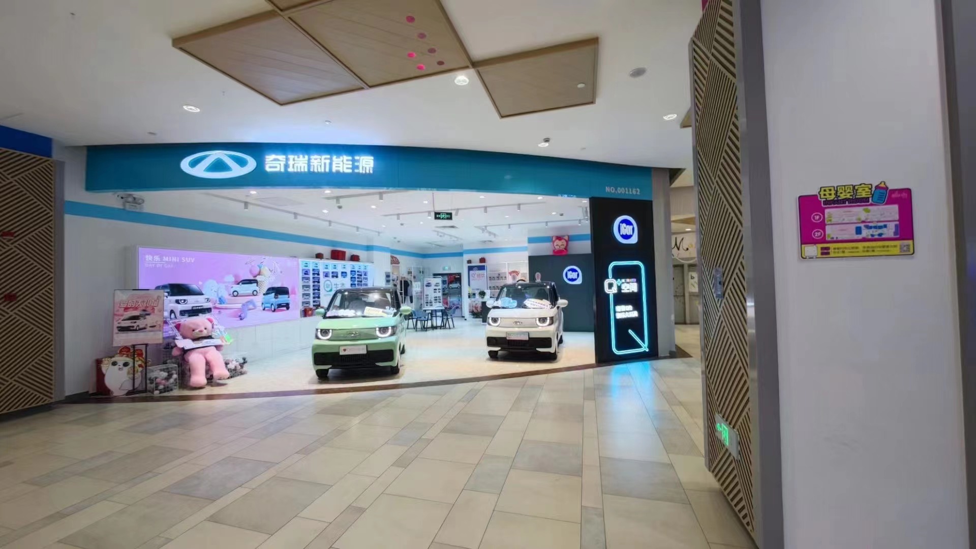 奇瑞qq冰淇淋哪个配置值得入手,奇瑞qq冰淇淋甜筒落地基本价格