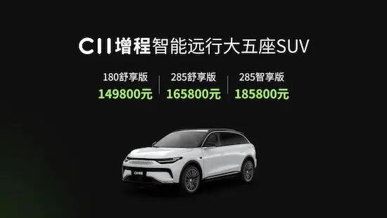 零跑轿跑电动汽车2021款价格,零跑汽车首款新能源轿跑即将上市
