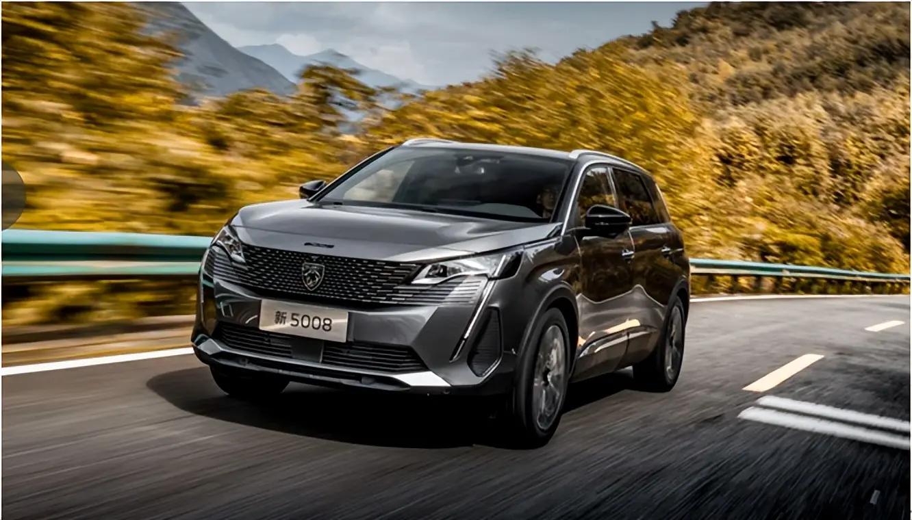 真的爱了咕咚版,标致新5008真爱版