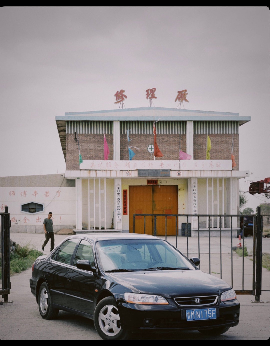 时光机器——纪念拥有广本第六代雅阁一周年