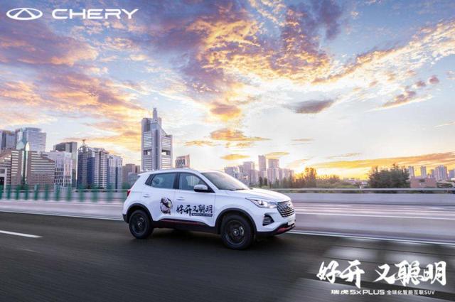 瑞虎5x征信不好低首付分期购车,瑞虎5x免息分期办下来多少钱