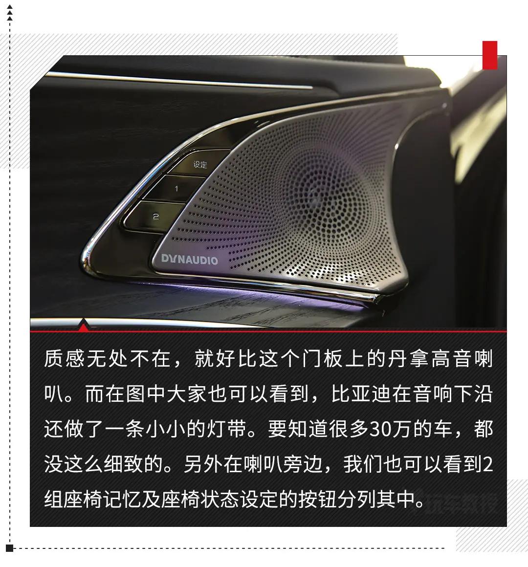 比亚迪百万公认最好的车,比亚迪新款汽车怎么样啊值得买吗