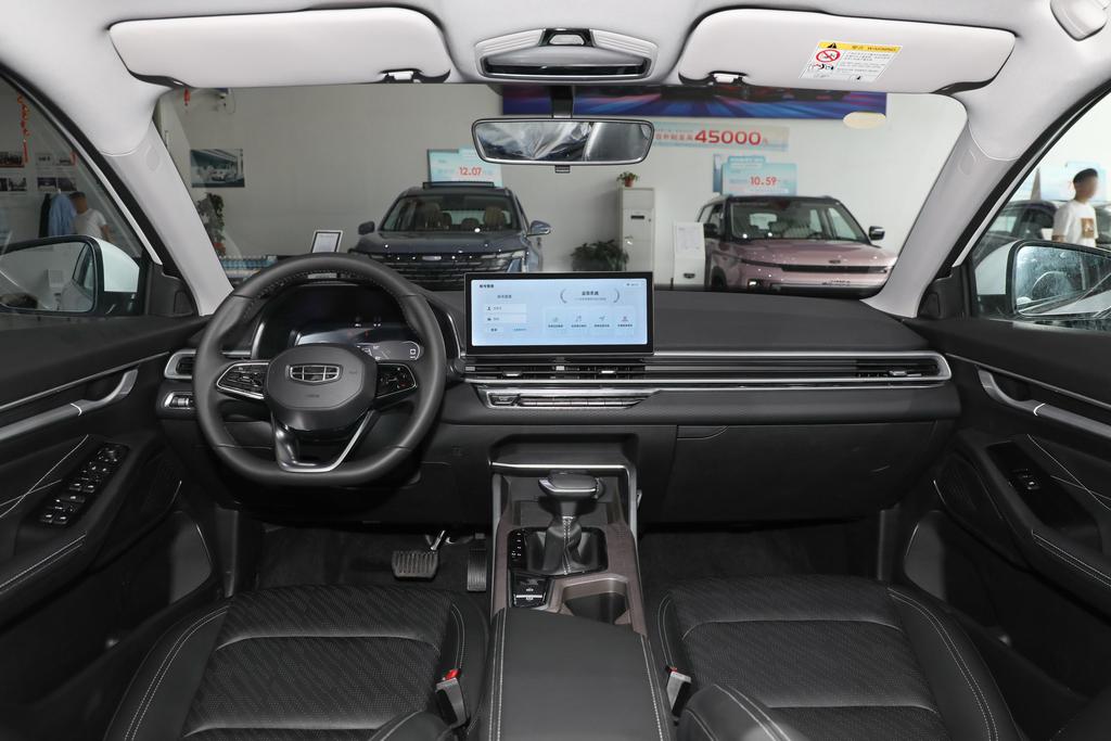 吉利帝豪第4代冠军版顶配车机,吉利帝豪第四代旗舰版仪表