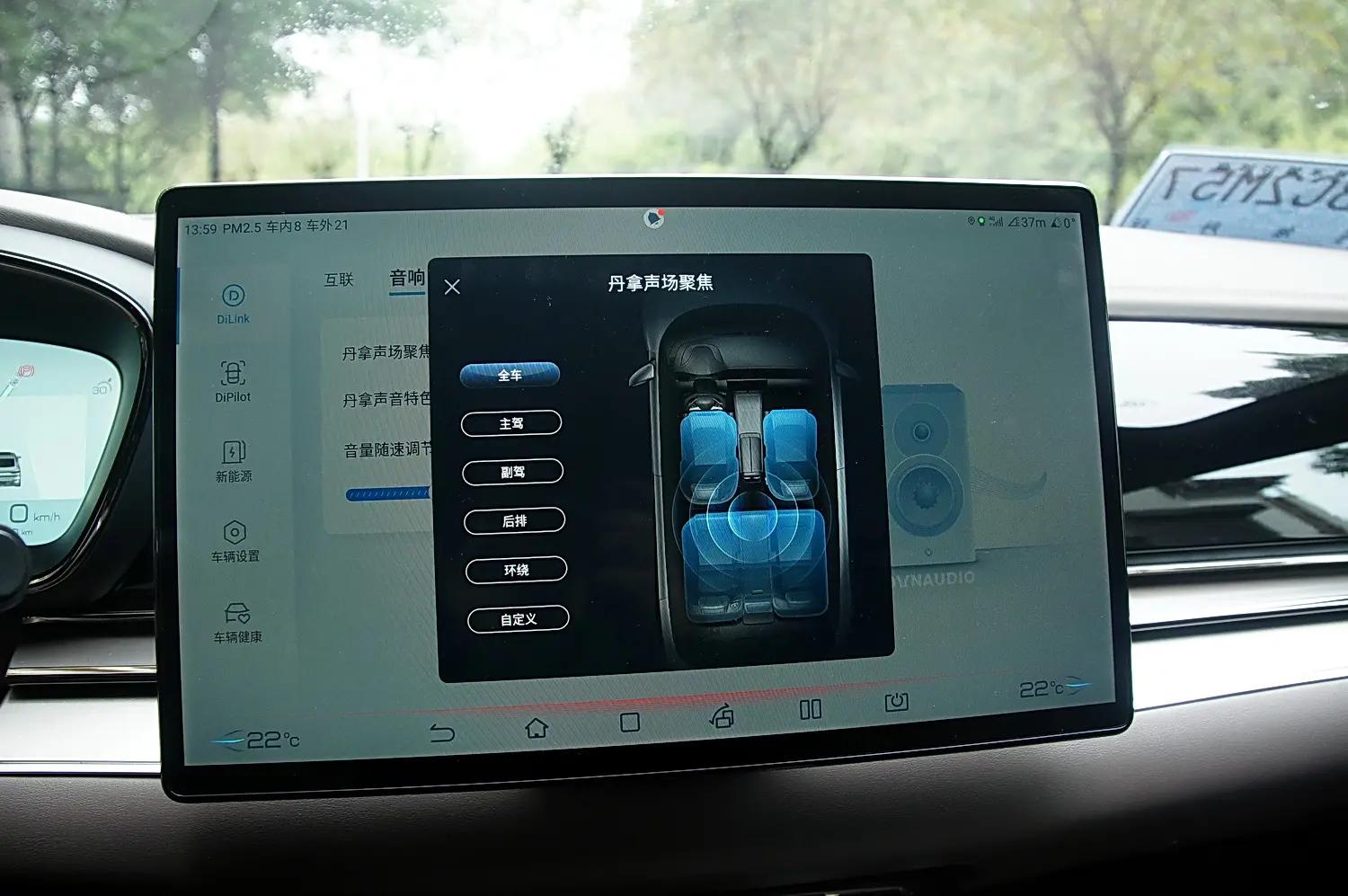 感受中式豪华比亚迪汉ev,2022款比亚迪汉ev有哪些新科技