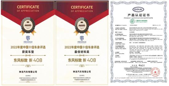 超长5年0息超低3成首付“家轿卷王”