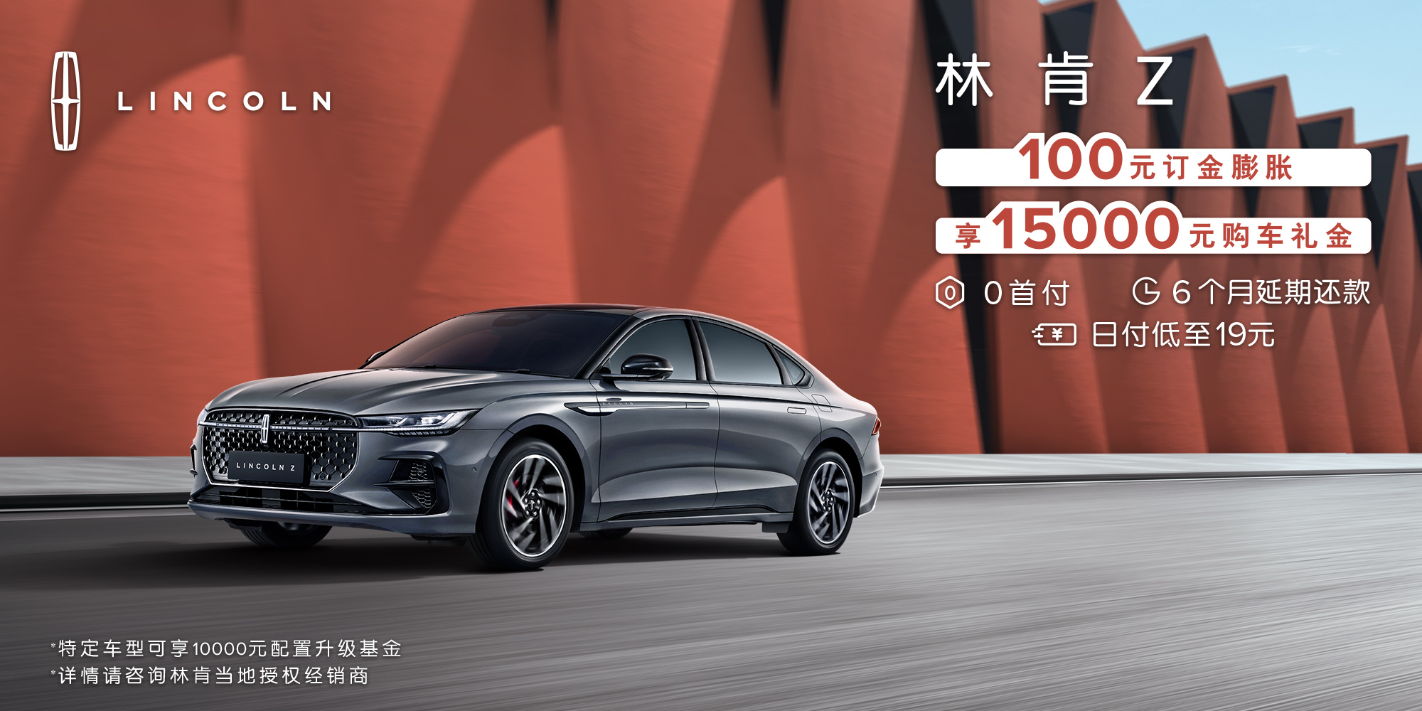 25万级首推林肯z的理由,25w左右二手suv林肯