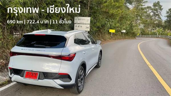 比亚迪在泰国排队 (比亚迪在泰国什么地方)