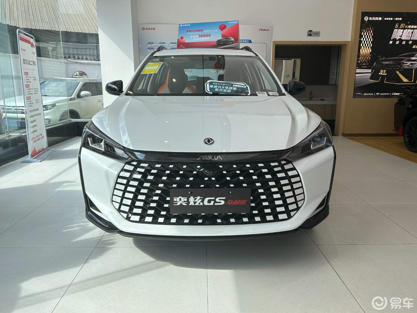 东风风神奕炫gs创富版功能讲解,东风风神奕炫gs马赫版自动创富版