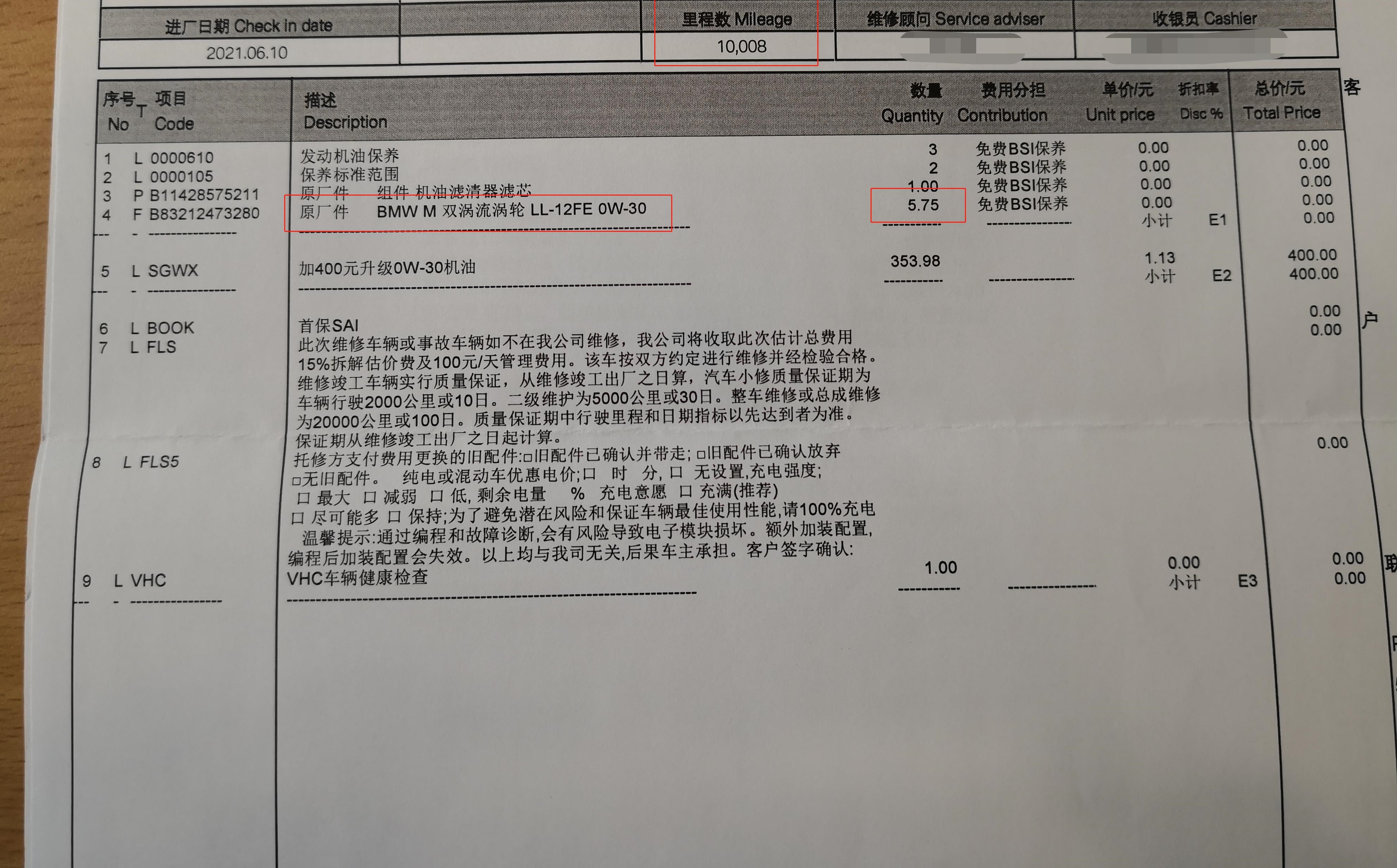 宝马b48tu烧机油,宝马x3b48b20d发动机烧机油不