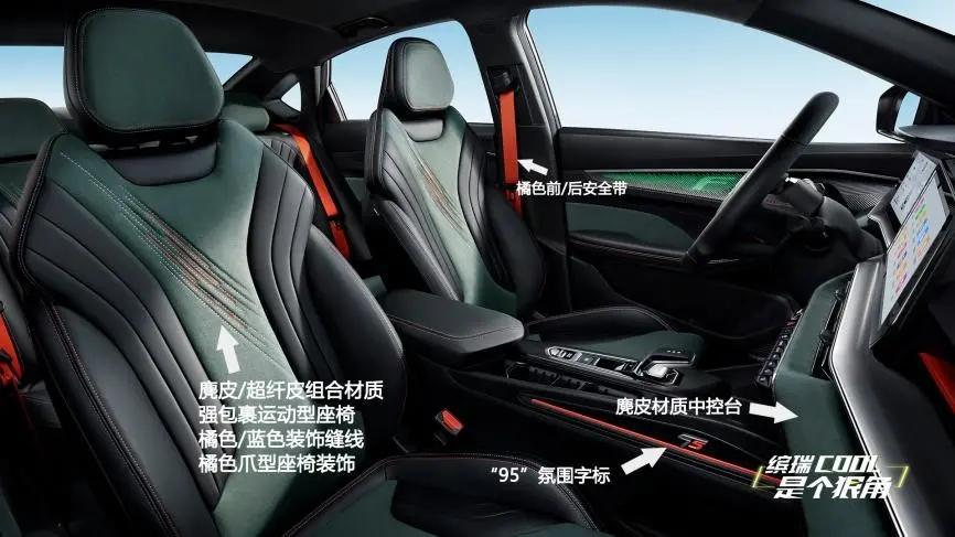 吉利缤瑞cool冠军版2024款雷神动力,吉利缤瑞汽车测评1.0t