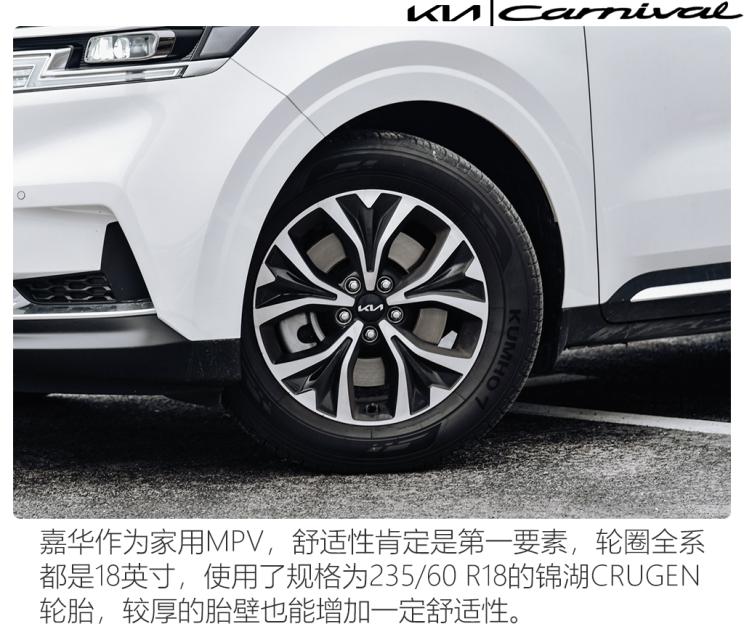 2024款起亚嘉华深度测评,2021款起亚嘉华旗舰版夜晚试驾