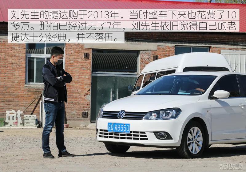 捷达va3与国产同级别车优势在哪,捷达va3和老款捷达对比