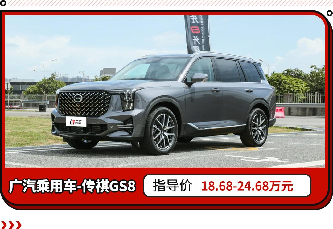 2021最受关注的suv车推荐,目前关注度比较高的20款车型