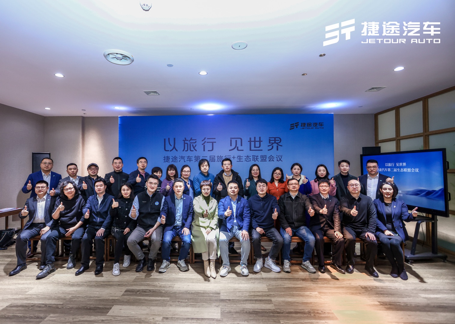 捷途汽车冠军,捷途汽车大赛视频