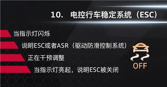 最新款奥迪仪表指示灯,奥迪仪表指示灯一共几种颜色