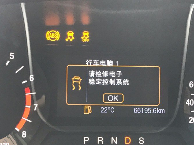 蒙迪欧电子稳定控制系统报警,蒙迪欧电子稳定系统是什么意思