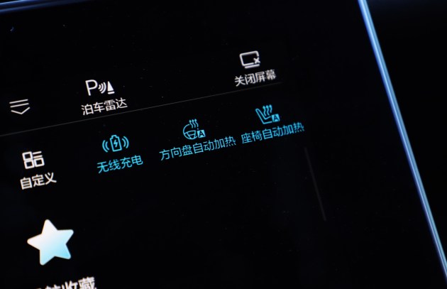 2023款北京x7最新消息,比亚乔x72022款上市