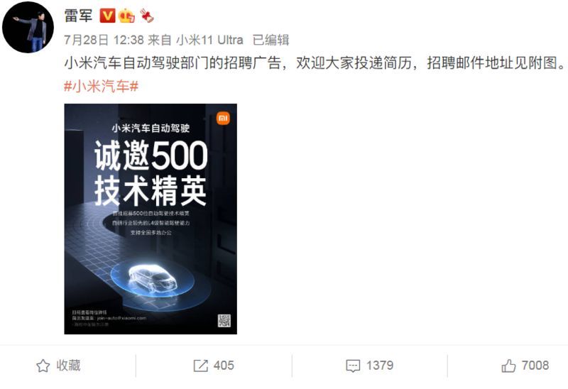 汽车三包新政明年实施,小米汽车电池保修政策具体内容