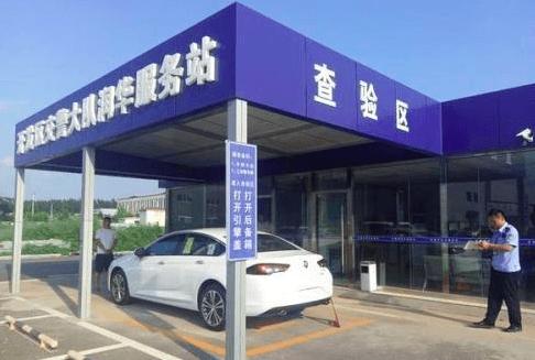 新车上牌流程2021,新车上牌流程