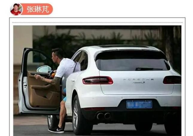 女足座驾,国足女足