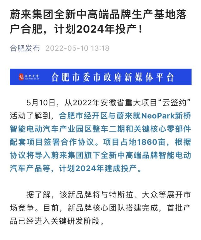 阿尔卑斯蔚来价格,阿尔卑斯汽车售价