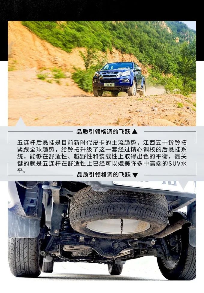 品质引领格调的飞跃，铃拓和精致露营一起诠释高品味