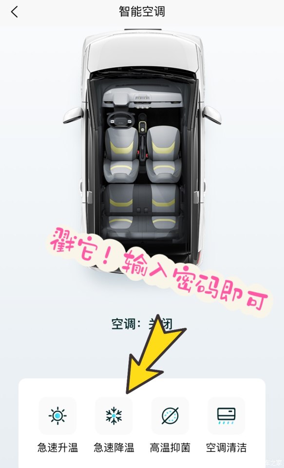 小姐姐代步必选，奇瑞QQ冰淇淋