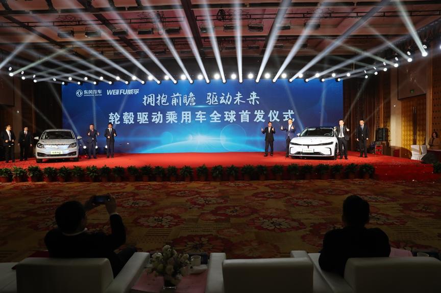 全球首发！轮毂电机产业化新纪元来了！