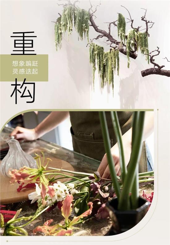 随心马克笔第二期盛放如花