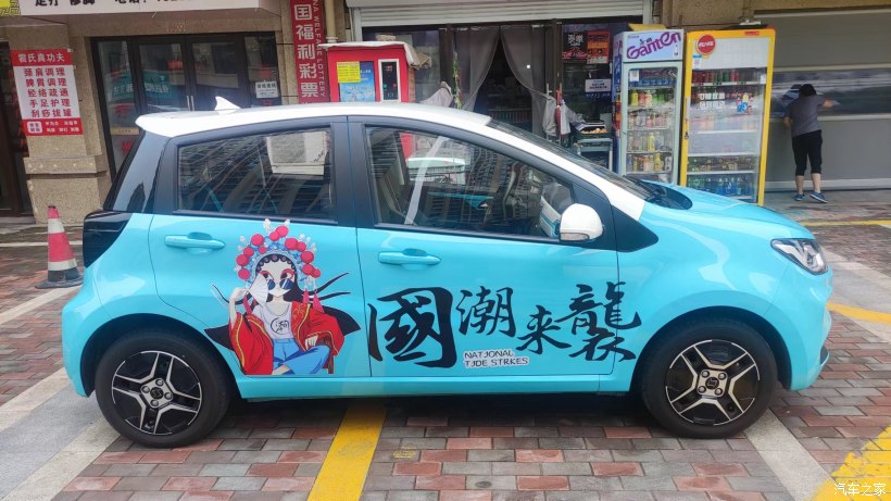 思皓花仙子车主真实感受缺点,上手代步车推荐思皓花仙子周年款