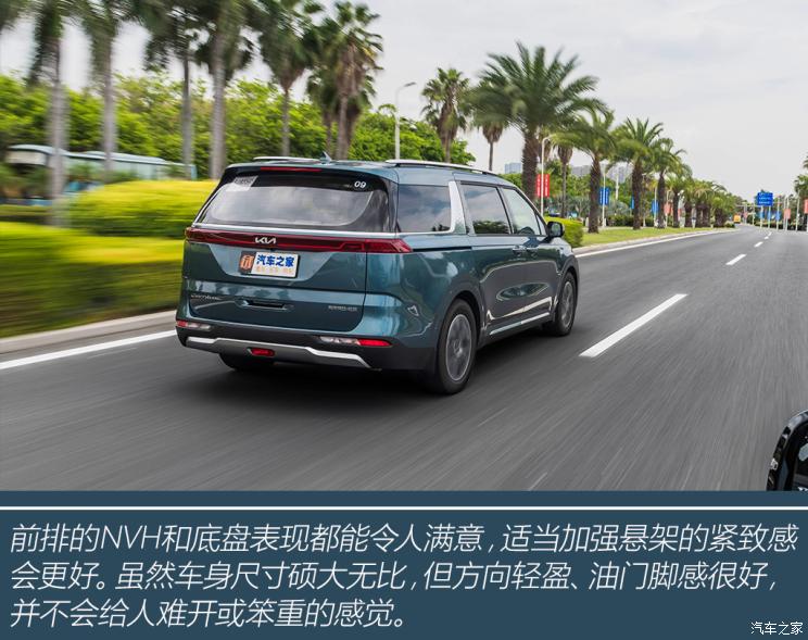 全新起亚嘉华mpv试驾视频,嘉华起亚2021款试驾视频