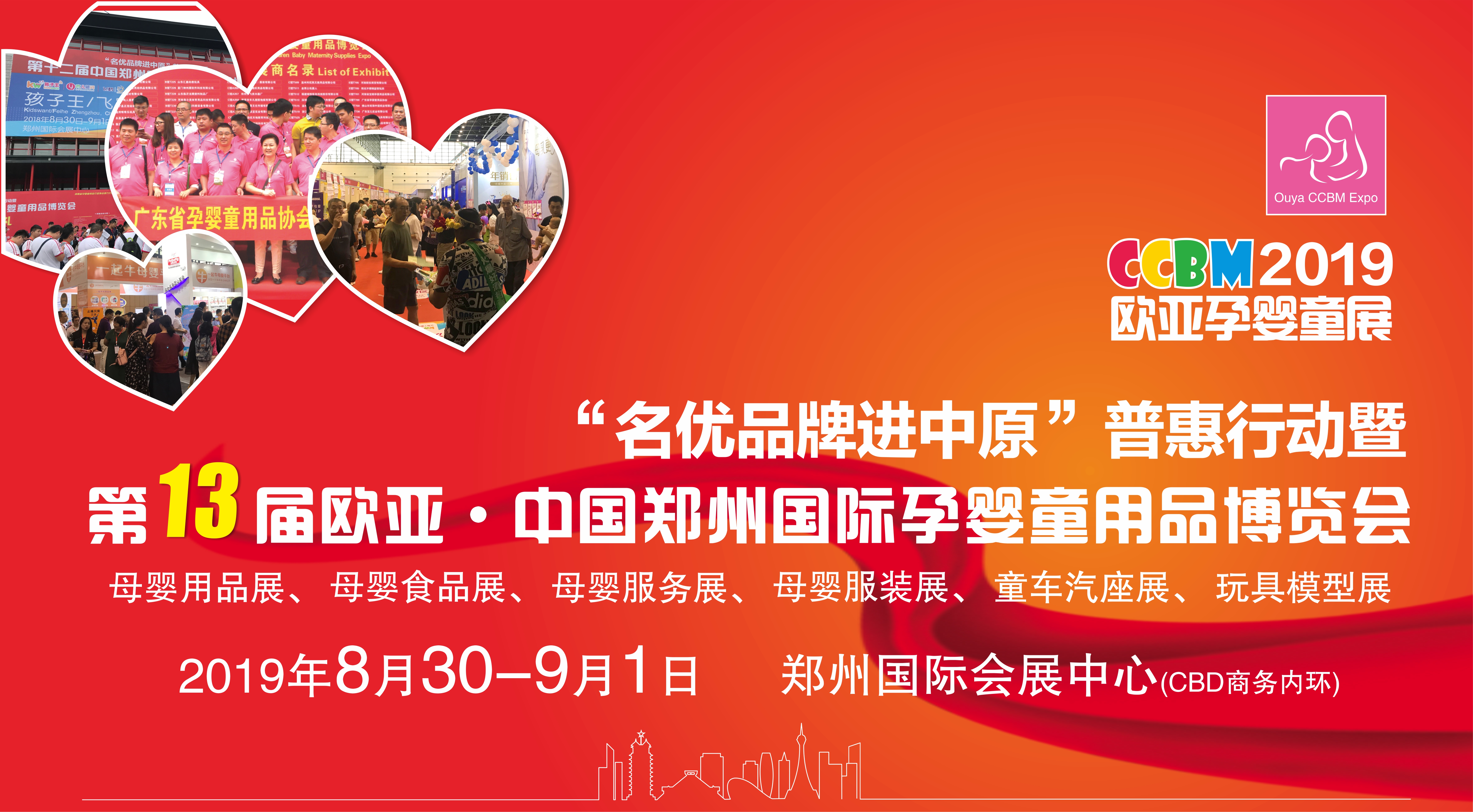 「童装」青岛豆丁果入驻830郑州孕婴童展