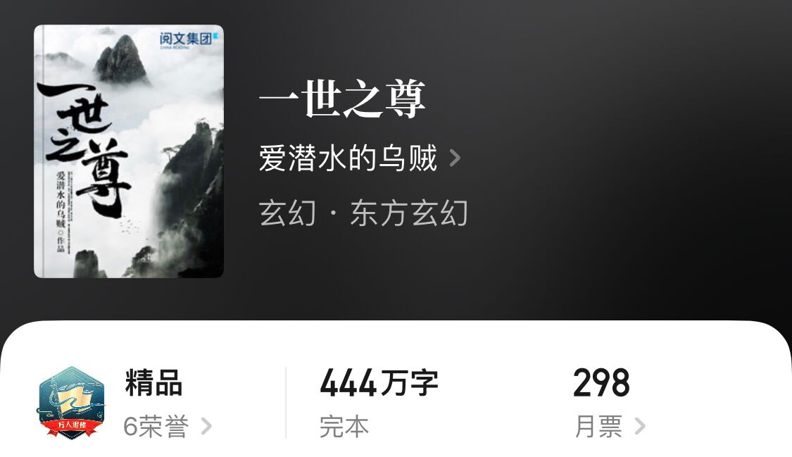 四本无限轮回流小说,无限流小说双男主四本