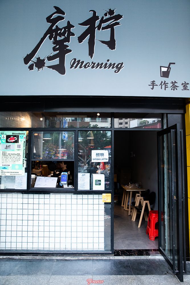 海口国贸网红茶店推荐,海口网红茶店