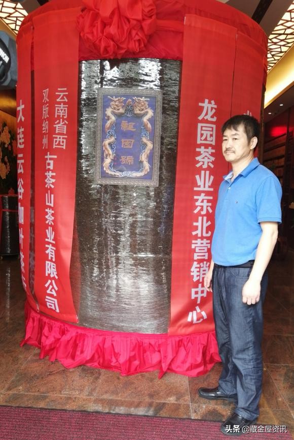 大连龙园号茶业,大连龙园茶文化中心