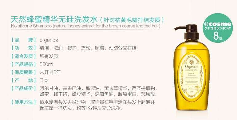 秋季新款洗发水大测评,堪比大牌的小众品牌洗发水