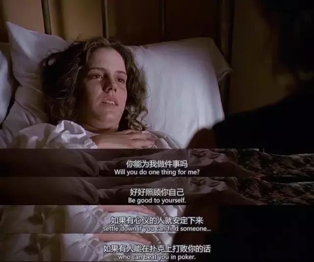 油炸绿番茄的电影,介绍超级好看的电影