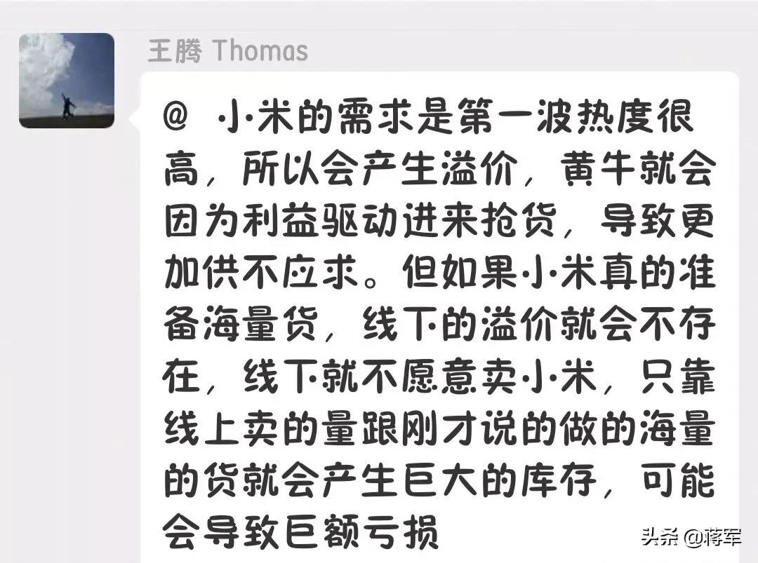 董明珠雷军10亿赌局雷军答应了吗,董明珠和雷军10亿之约最后谁赢了
