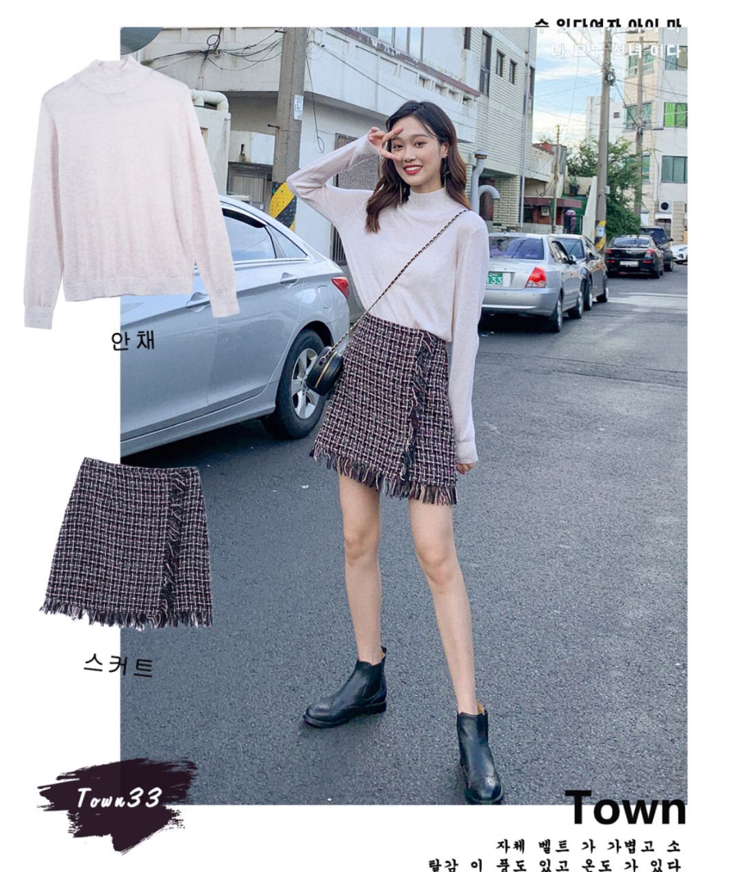 推荐超好看的穿搭每日分享,超好看的穿搭夏装