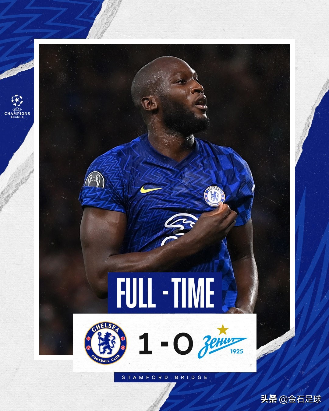 金石足球队,金石足球